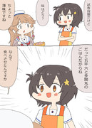 ココちゃんに試食させるミカンちゃん漫画