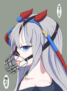 狂『犬』タマモ