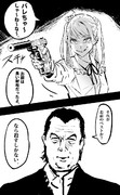 混ぜるな自然 ニコニコ静画 イラスト