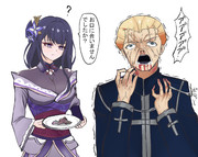 雷電将軍の手料理