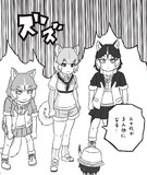 イエイヌ