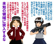 のだ☆や２６９