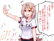 鎮守府秋の大運動会