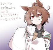 紅茶 ニコニコ静画 イラスト