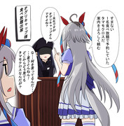 焼肉食べ放題に来たタマモクロス