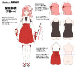 栞奈服装（洋服）