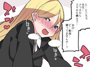 もしかして…？