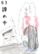 艦これ　落書き漫画　増援輸送作戦！地中海の戦い_E３（挫折）