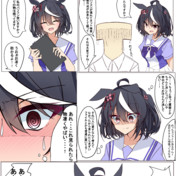 北島三郎 ニコニコ静画 イラスト