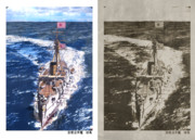 防護巡洋艦「松島」