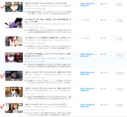 【お知らせ】「はじめの一矢」一部エピソード非公開について