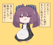 くそがきたん〖GIF/うごイラ〗