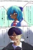 ブリードバンアー2110弱