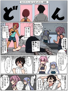 わからせマン(仮題)2　イベントのプロット