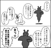 クリオネ ニコニコ静画 イラスト