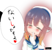 ワンドロッ！！対馬！！