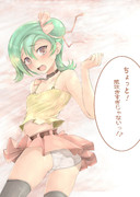 お○○○ビンビングだぜ！！俺ーーっ！！！