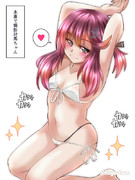 水着で撮影対馬ちゃん