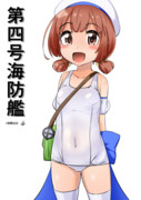 第四号海防艦 （１ﾄﾞﾛｵｰﾊﾞｰ20210908）