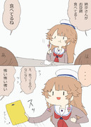 バイオレンスココちゃん漫画