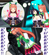 スズカが豊胸するようです