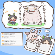 コメ引用絵「ペヤングの精ハヤヒデ」