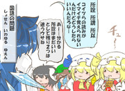 算数の問題。次の問いに答えよ。 その1450