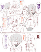 中二病をこじらせた雫ゆかりさんが眼帯と包帯を巻いた話