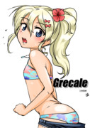 Grecale（1ﾄﾞﾛｵｰﾊﾞｰ20210911）
