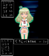 ワンドロッ！グレカーレ！！