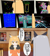 2021.09.12 お題「宇宙」