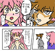 続・Hなお札(うーちゃん)