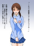 …これが、芸能界のやり方なんですね……