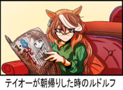 朝帰りした時の顔