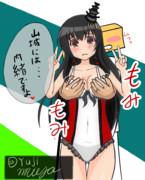 ワンドロッ！扶桑姉様のバルジの確認ッ！