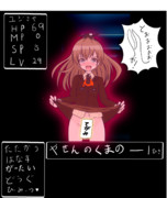 ワンドロッ！夜戦の熊野ッ！トランザムッ！！