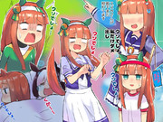 スズカさんのお家芸