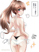 水着でおしり撮影だ熊野さん