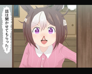 話は聞かせてもらったスペシャルウィーク