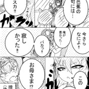 ファンタ ニコニコ静画 イラスト