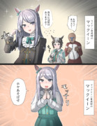 異なる育成シナリオで見るマックイーンの違い