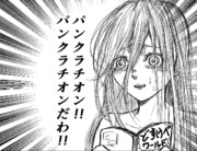 性知識が一切ない女の子にエロ漫画を読ませたときの反応