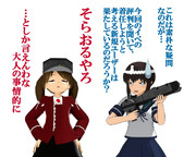 のだ☆や２７４