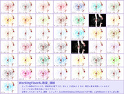 【MME配布】WorkingFloorAL改変_波紋