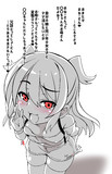 メスガキレズ