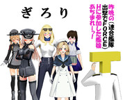 のだ☆や２７５