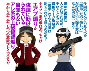 のだ☆や２７６