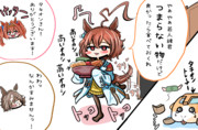 うきうきタキオンパパ