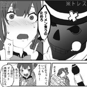 【Caligula】抱かせろパロ