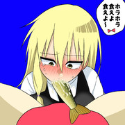 RUさんのイワナを頬張るUDK姉貴